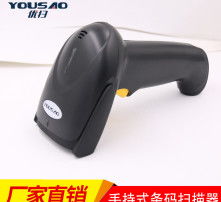 高清图像技术与条码扫描枪的融合 赋能现代商业与工业新效率